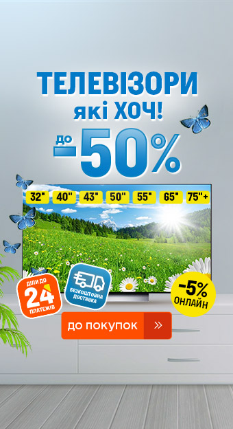 Телевизоры и проекторы_32022