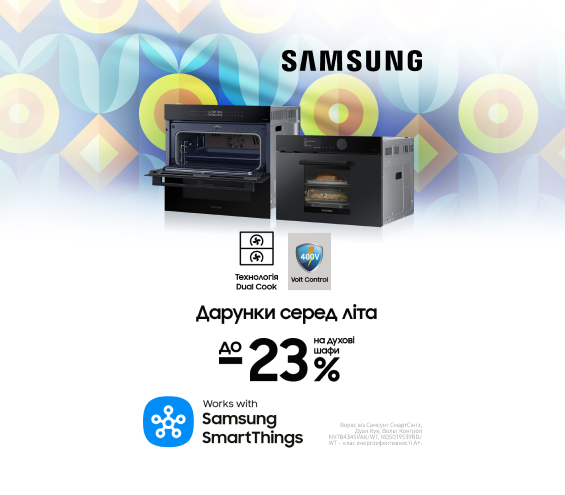 20250801_20250831_mda_sale_built-in_oven_samsung (catalog)
