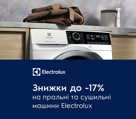 20250801_20250831_sale_washer_electrolux (catalog)