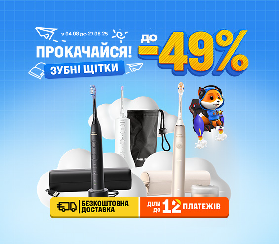 20250804_20250827_acc_sale_toothbrush_philips (catalog)