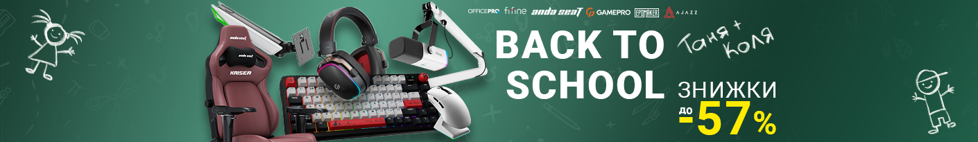 20250804_20250831_acc_sale_device_gamepro (mouse pad)