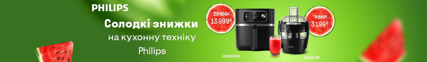 20250804_20250907_sda_sale_kitchen_philips (blender)