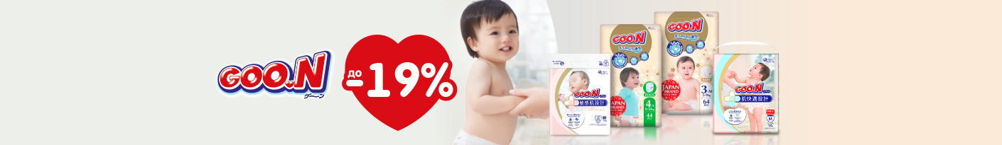 20250804_20250921_nip_sale_diapers_goo_n