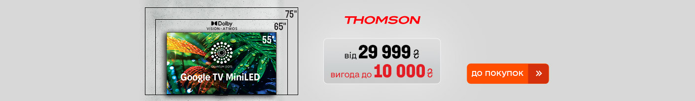 20250805_20250831_av_sale_tv_thomson_miniled