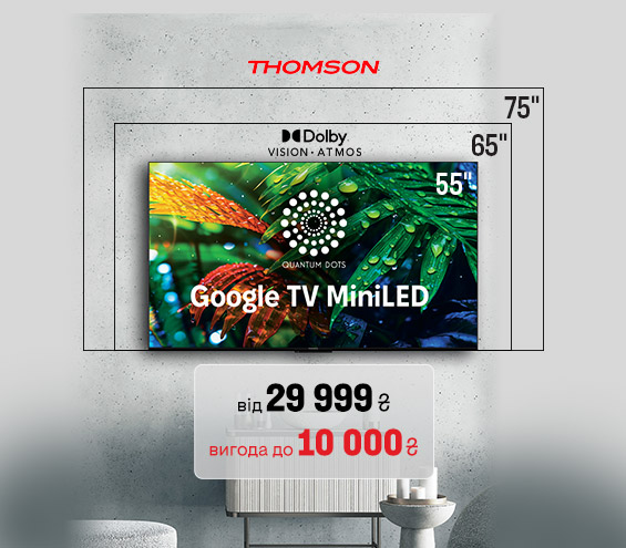 20250805_20250831_av_sale_tv_thomson_miniled (catalog)