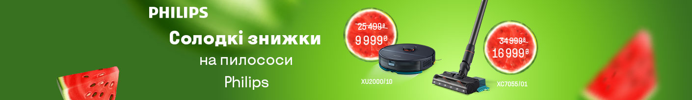20250804_20250907_sda_sale_vac_philips