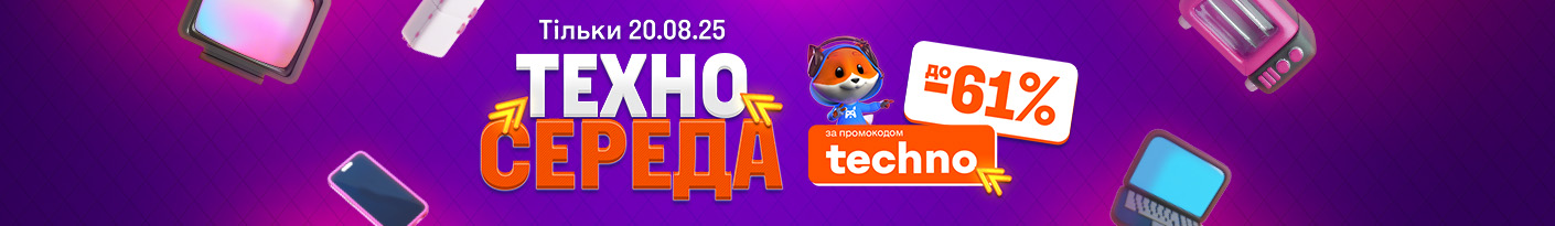 20250806_techno_wednesday