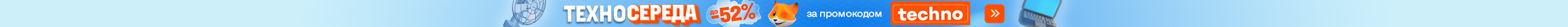 20250806_techno_wednesday (header)