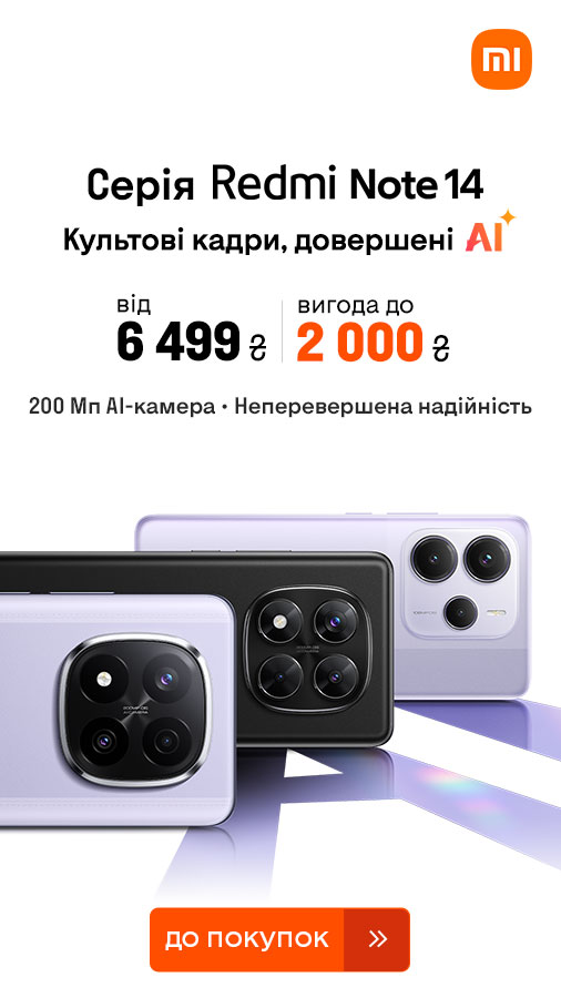 20250808_20250818_dig_sale_redmi_note14 (general)