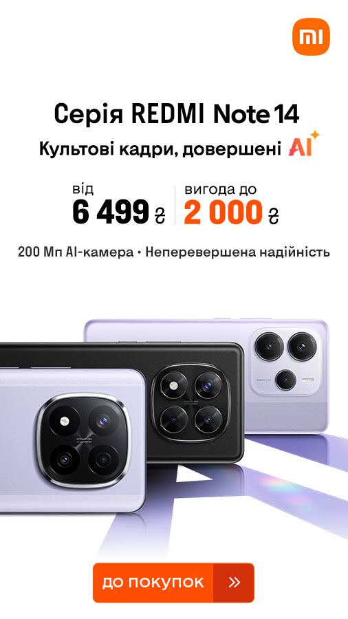 20250808_20250818_dig_sale_redmi_note14 (general)