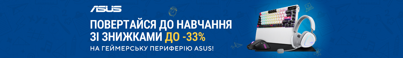20250808_20250831_acc_sale_device_asus (mouse)