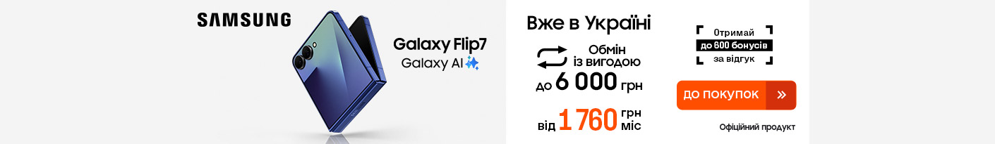 20250808_20250910_dig_galaxy_flip7