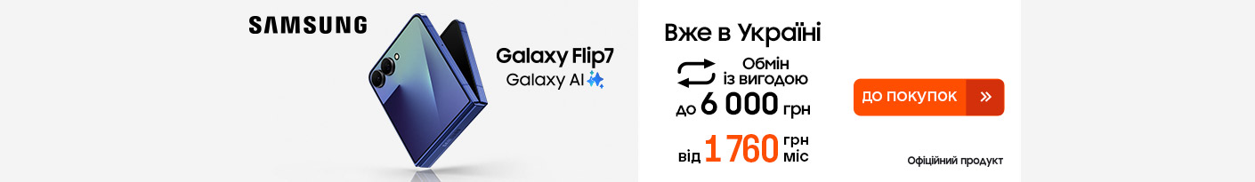 20250808_20250910_dig_galaxy_flip7