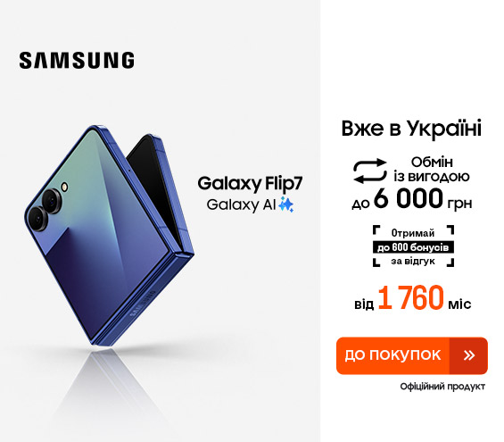 20250808_20250910_dig_galaxy_flip7 (catalog)