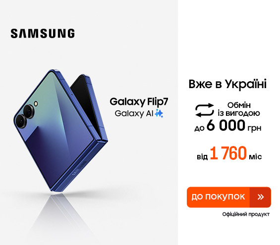 20250808_20250910_dig_galaxy_flip7 (catalog)