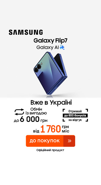 Смартфони_32014