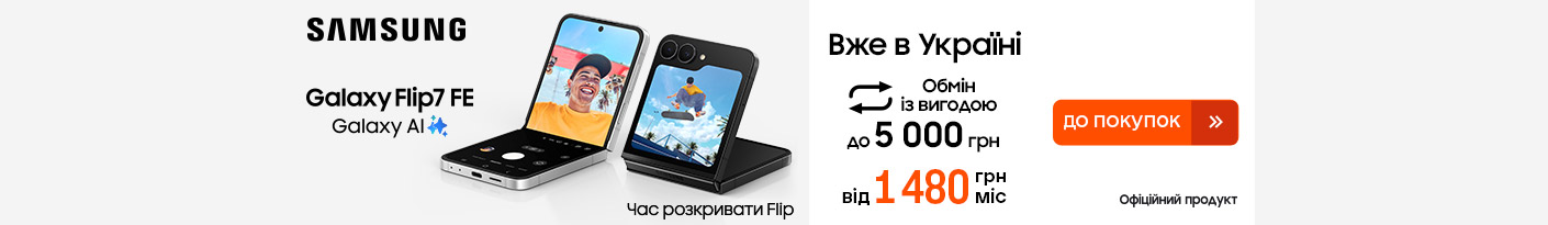 20250808_20250910_dig_galaxy_flip7fe