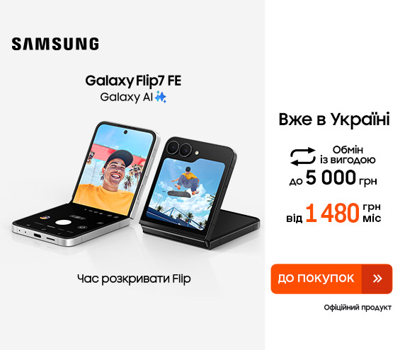 20250808_20250910_dig_galaxy_flip7fe (catalog)