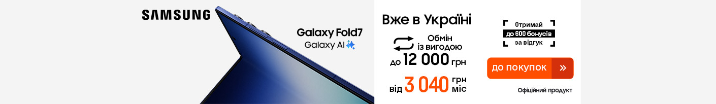 20250808_20250910_dig_galaxy_fold7