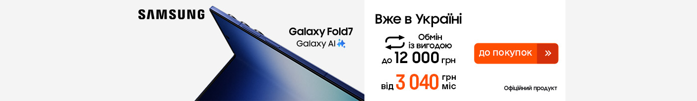 20250808_20250910_dig_galaxy_fold7