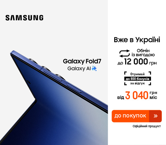 20250808_20250910_dig_galaxy_fold7 (catalog)