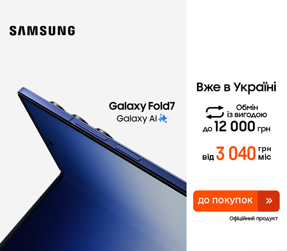 20250808_20250910_dig_galaxy_fold7 (catalog)
