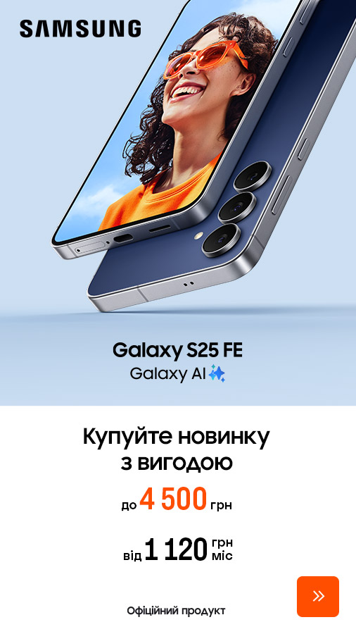 20250904_20251008_dig_galaxy_s25fe (general)