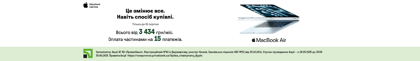 20250811_20250831_it_macbook_air_m4