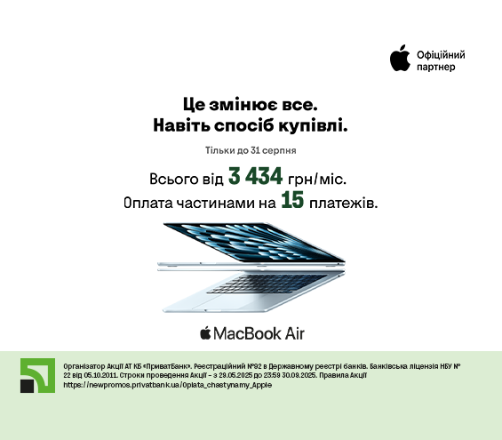 20250811_20250831_it_macbook_air_m4 (catalog)