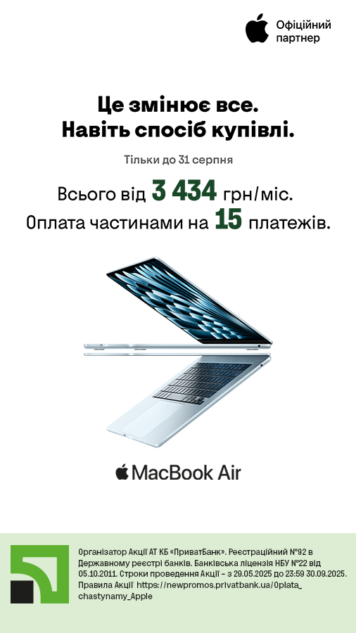 20250811_20250831_it_macbook_air_m4 (general)