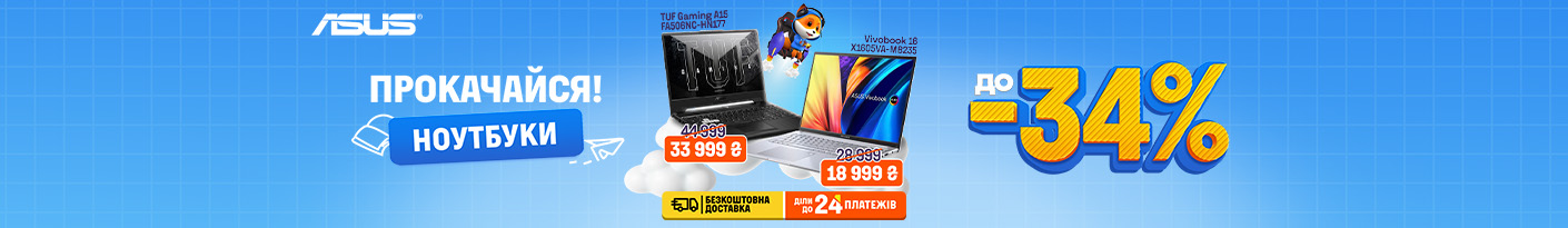 20250811_20250831_it_sale_laptop_asus