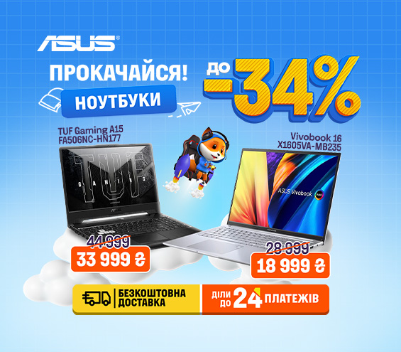 20250811_20250831_it_sale_laptop_asus (catalog)