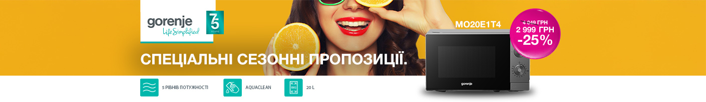 20250811_20250831_mda_sale_mwo_gorenje