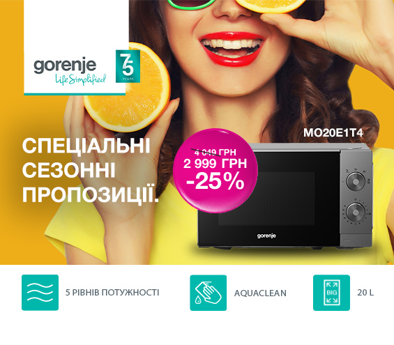 20250811_20250831_mda_sale_mwo_gorenje (catalog)