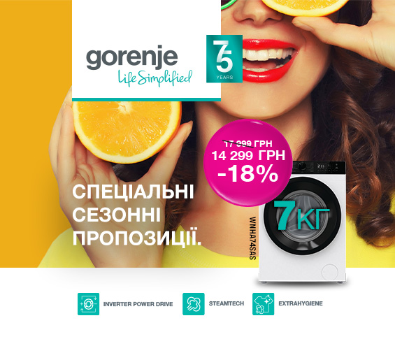 20250811_20250831_mda_sale_washer_gorenje (catalog)