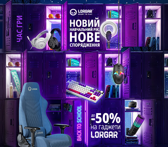 20250811_20250907_acc_sale_device_canyon (catalog)