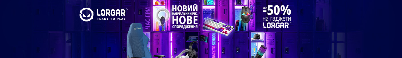 20250811_20250907_acc_sale_device_canyon (mouse)