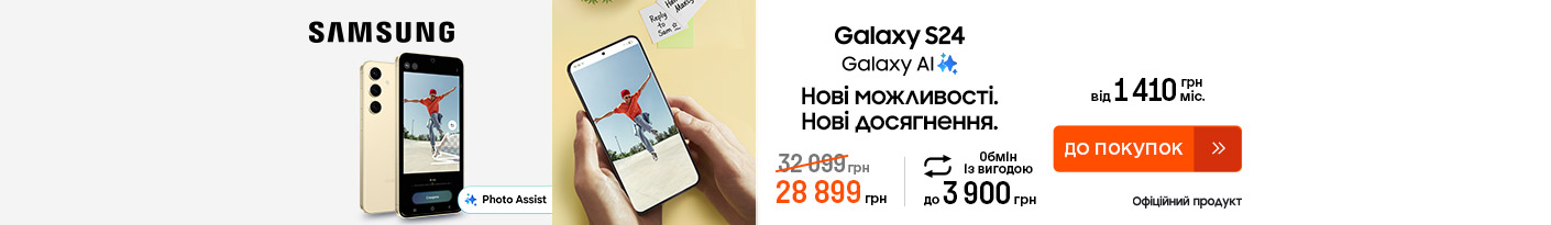 20250811_20250910_dig_sale_galaxy_s24