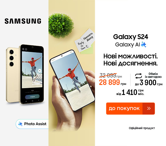 20250811_20250910_dig_sale_galaxy_s24 (catalog)