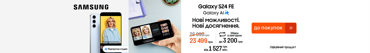 20250811_20250910_dig_sale_galaxy_s24fe