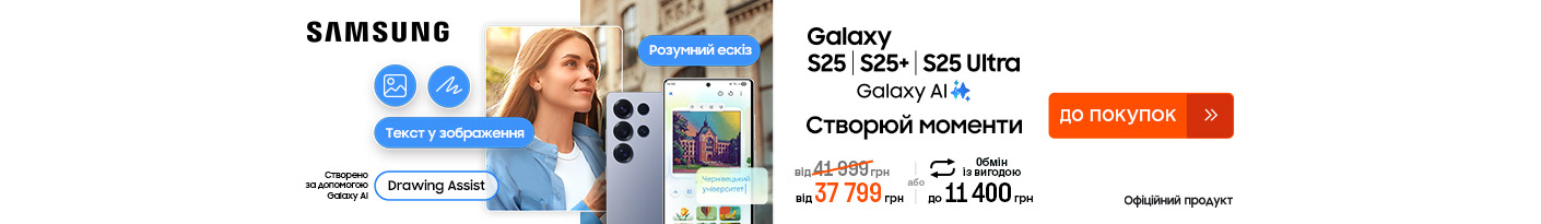 20250811_20250910_dig_sale_galaxy_s25