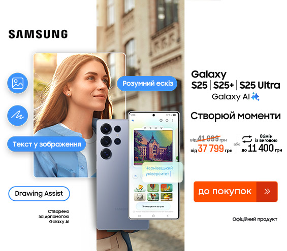 20250811_20250910_dig_sale_galaxy_s25 (catalog)