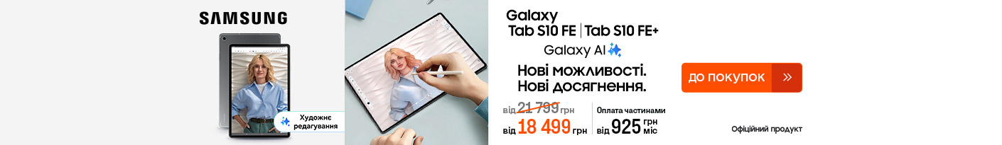 20250811_20250910_dig_sale_galaxy_tab_s10fe