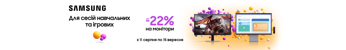 20250811_20250915_av_sale_monitor_samsung