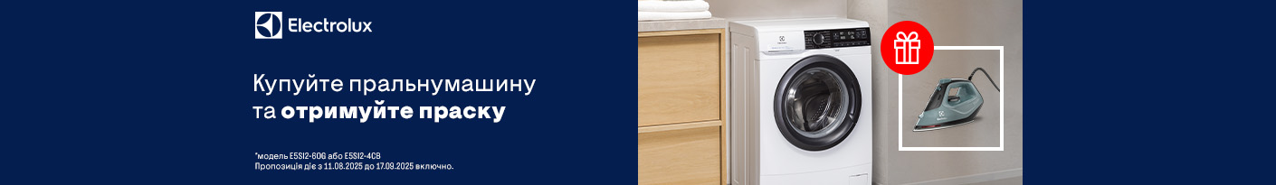 20250811_20250917_mda_washer_electrolux_gift
