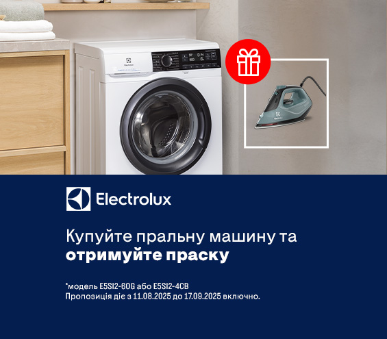 20250811_20250917_mda_washer_electrolux_gift (catalog)