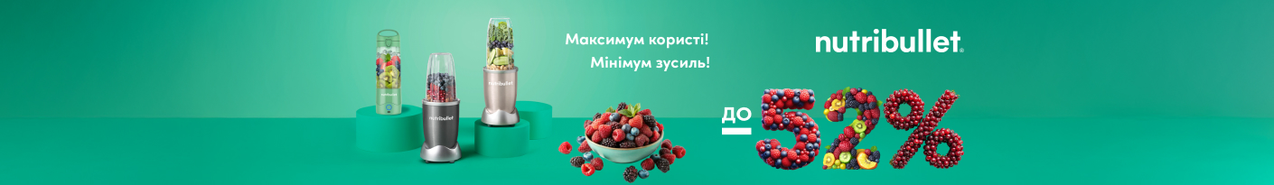 20250812_20250831_sda_sale_blender_nutribullet