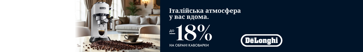 20250812_20250831_sda_sale_coffee_delonghi2