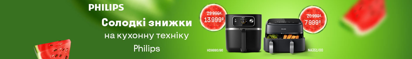 20250812_20250907_sda_sale_multioven_philips
