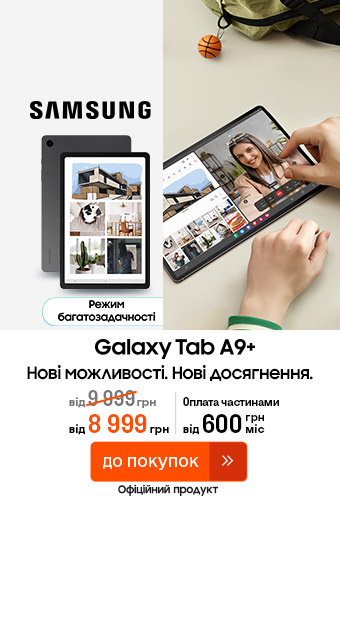 Ноутбуки, ПК, планшети_32021